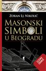 МАСОНСКИ СИМБОЛИ У БЕОГРАДУ